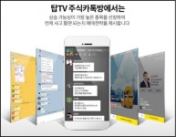 증권가가 충격에 빠진 “무료 주식카톡방” | 한경닷컴 증권가가 충격에 빠진 “무료 주식카톡방”