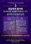 [증시에 관한 모든 궁금증이 해결되는 곳. 리서치알음] | 한국경제 [증시에 관한 모든 궁금증이 해결되는 곳. 리서치알음]