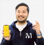 우경식 엠블 대표 캄보디아서 툭툭이 호출 서비스…손님 없는 낮엔 택배 | 한국경제 우경식 엠블 대표 캄보디아서 툭툭이 호출 서비스…손님... 