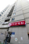 제2미주병원 확진 58명 늘어 133명…청도대남병원 넘어서(종합2보) | 한국경제 제2미주병원 확진 58명 늘어 133명…청도대남병원 넘어서... 