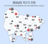 경남 확진자 2명 추가…진주 윙스타워 관련 1명·해외입국 1명 | 한국경제 경남 확진자 2명 추가…진주 윙스타워 관련 1명·해외입국 1명