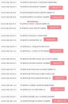 mh에탄올, 한국알콜 초급등잡아낸 이곳! 후속주공개 | 한국경제 [후속주] 손소독제 공급원활! mh에탄올, 한국알콜 초급등잡아낸 이곳!... 