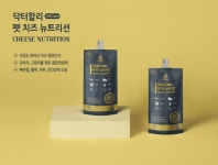 반려동물 필수영양 간식 닥터할리 펫치즈 뉴트리션 | 한국경제 반려동물 필수영양 간식 닥터할리 펫치즈 뉴트리션