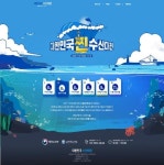 수산물 비싸서 부담?…해수부 찐 수산대전 찾아온다 | 한국경제 수산물 비싸서 부담?…해수부 찐 수산대전 찾아온다