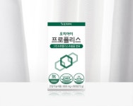 ‘GNFF’ 확인된 ‘오지아이 그린 프로폴리스’…2+1 증정 이벤트 | 한국경제TV ‘GNFF’ 확인된 ‘오지아이 그린 프로폴리스’…2+1 증정... 
