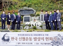 프란치스코 교황, 신협에 축복장 전해…서민 위한 포용금융 인정 받았다 | 한국경제 프란치스코 교황, 신협에 축복장 전해…서민 위한 포용금융... 