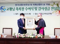 프란치스코 교황, 신협에 축복장 전해…서민 위한 포용금융 인정 받았다 | 한국경제 프란치스코 교황, 신협에 축복장 전해…서민 위한 포용금융... 