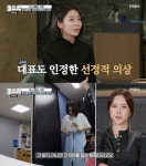 우울증→19금 트라우마…‘미쓰백’ 첫방 걸그룹 출신 가수들의 빛과 그림자 | 한경닷컴 우울증→19금 트라우마…‘미쓰백’ 첫방, 걸그룹... 