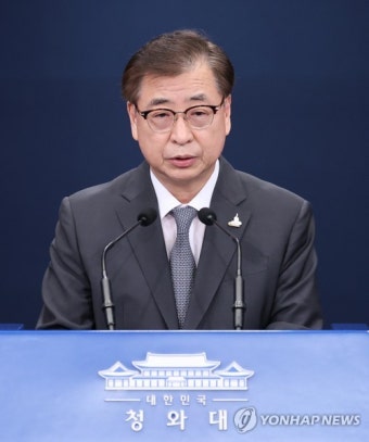 서훈 안보실장 방미…오브라이언 국가안보보좌관 회동종합2보 | 한경닷컴 서훈 안보실장 방미…오브라이언 국가안보보좌관 회동(종합2보)
