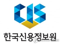 신용정보원, AI 활용 개인사업자 업종별 부도율 예측연구 성과 | 한국경제 신용정보원, AI 활용 개인사업자 업종별 부도율 예측연구 성과