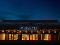 국립고궁박물관, 조선왕실 밤잔치 밝히던 유리등 본뜬 조명 설치 | 한국경제 국립고궁박물관, 조선왕실 밤잔치 밝히던 유리등 본뜬 조명 설치