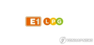 E1, 인천 LPG 저장기지 활용한 태양광 발전 상업운전 시작 | 한국경제 E1, 인천 LPG 저장기지 활용한 태양광 발전 상업운전 시작