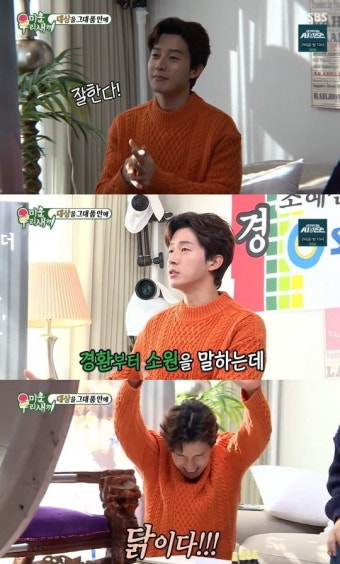 미우새 허경환 돌림판 허닭 50억원 당첨에 환희 | 한경닷컴 '미우새' 허경환, 돌림판 '허닭' 50억원 당첨에 '환희'