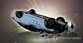 술 취해 유치원 침입한 20대, 택시 훔쳐 도주하다 전복사고 | 한국경제 술 취해 유치원 침입한 20대, 택시 훔쳐 도주하다 전복사고