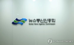 뉴스통신진흥회, 탐사·심층·르포취재물 공모 입상작 5건 선정 | 한국경제 뉴스통신진흥회, 탐사·심층·르포취재물 공모 입상작 5건 선정