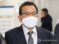 수원지검 김학의 출국금지 사건 공익선고서 분석…본격 수사 | 한경닷컴 수원지검, '김학의 출국금지 사건' 공익선고서 분석…본격 수사