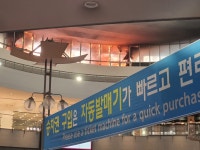 수원역 야외주차장 창고서 화재…인명 피해 없이 꺼져 | 한국경제 수원역 야외주차장 창고서 화재…인명 피해 없이 꺼져