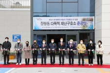 포항에만 있는 다목적 재난대피시설…체육문화↔구호소 활용 | 한국경제 포항에만 있는 다목적 재난대피시설…체육문화↔구호소 활용