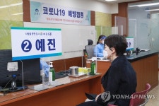 백신접종 요양원 어르신 마음껏 가족 만나길… 일상회복 기대종합2보 | 한경닷컴 [백신접종] 요양원 어르신, 마음껏 가족 만나길… 일상회복... 