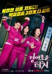 다이슨 헤어 스트레이트너 웹 예능 경이로운 터치 출연 | 한국경제TV 다이슨 헤어 스트레이트너 웹 예능 경이로운 터치 출연