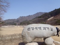 문경의 진산, 주흘산 有感 | 한국경제 문경의 진산, 주흘산 有感