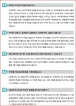 국제무역사 2급 책을 내고 | 한국경제 국제무역사 2급 책을 내고
