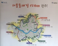 서울둘레길 1차 - 도봉산역에서 평창동 정릉터널까지 | 한국경제 서울둘레길 1차 - 도봉산역에서 평창동 정릉터널까지