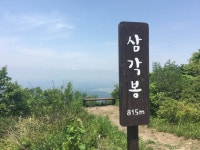 북녘산 조망 고대하며 연천 고대산에 오르다. | 한국경제 북녘산 조망 고대하며 연천 고대산에 오르다.