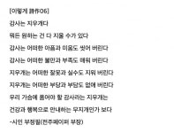 이렇게 詩作 콘서트03: 시작(詩作)은 시작(始作)이다/ 감사는 지우개다... 이렇게 詩作 콘서트03: 시작(詩作)은 시작(始作)이다/ 감사는 지우개다