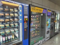 즉석식품·가공식품 자동판매기서도 산다…식약처 시범사업 시행 | 한국경제 즉석식품·가공식품 자동판매기서도 산다…식약처 시범사업 시행