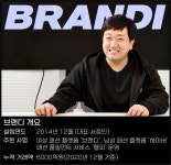 개발자 100명 뽑은 스타트업...도대체 어떤 회사길래 | 한국경제 개발자 100명 뽑은 스타트업...도대체 어떤 회사길래