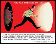 블라인드 | 호전실업 뉴스