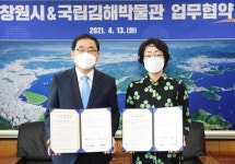 국립김해박물관 창원시립박물관 건립 지원 | 한경닷컴 국립김해박물관, 창원시립박물관 건립 지원