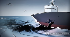 부산항에 기름 유출하고도 미신고 유조선 적발 | 한국경제 부산항에 기름 유출하고도 미신고 유조선 적발
