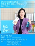 3만 5000명 청소전문가들의 맞춤형 청소 서비스 | 한국경제 3만 5000명 청소전문가들의 맞춤형 청소 서비스 