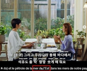 넷플릭스 또…韓 드라마에 동해 아닌 일본해 자막 달았다 | 한국경제 넷플릭스 또…韓 드라마에 동해 아닌 '일본해' 자막 달았다