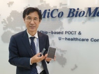 미코바이오메드 정확도 100%·7분내 확인 PCR 검사 만들 것” | 한국경제 미코바이오메드 “정확도 100%·7분내 확인 PCR 검사 만들 것”