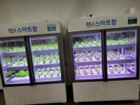 산업과학의 새로운 모델 스마트팜아카데미 | 한국경제 산업과학의 새로운 모델 스마트팜아카데미