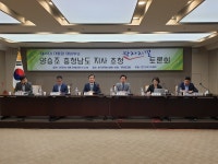 양승조 충남도지사 윤석열 충청 대망론은 넌센스 본인도 겸연쩍을 것 | 한국경제TV 양승조 충남도지사 윤석열 충청 대망론은 넌센스 본인도... 