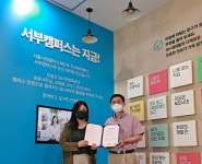 50세대 적합일자리 신중년 한옥고택관리사 양성과정 | 한국경제TV 50세대 적합일자리 신중년 한옥고택관리사 양성과정