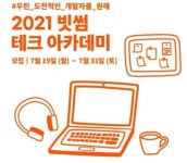 바이오 메디컬 기업 보타메디 제이준과 손잡고 씨놀® 페이셜... 바이오 메디컬 기업 보타메디, 제이준과 손잡고 씨놀® 페이셜 트리트먼트 마스크... 