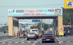 대천 등 충남 29개 해수욕장 일제히 개장…11곳서 검역소 운영 | 한국경제 대천 등 충남 29개 해수욕장 일제히 개장…11곳서 검역소 운영