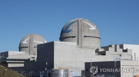 원전 관련 시민 안전 우리가 챙긴다…울산시 안전자문단 발족 | 한국경제 원전 관련 시민 안전 우리가 챙긴다…울산시 안전자문단 발족