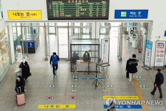 노형욱 장관, 서울역 현장 점검…철두철미한 방역·안전 운행 | 한국경제 노형욱 장관, 서울역 현장 점검…