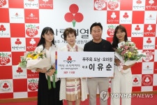 제주 푸주옥 이유순 대표, 아너 소사이어티 118번째 가입 | 한국경제 제주 푸주옥 이유순 대표, 아너 소사이어티 118번째 가입