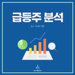 - 제이준코스메틱, 안트로젠, 제이시스메디칼.. | 한국경제 [급등주분석] - 제이준코스메틱, 안트로젠, 제이시스메디칼..
