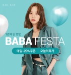 패션 좀 아는 언니들을 위한 쇼핑 축제 | 한경닷컴 패션 좀 아는 언니들을 위한 쇼핑 축제!