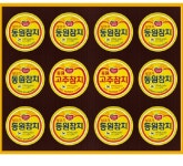 무라벨 생수·김 에코패키지…동원F&B 우리도 ESG 기업 | 한국경제 무라벨 생수·김 에코패키지…동원F&B 우리도 ESG 기업