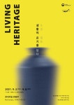 문화유산 공공빅데이터 활용 경진대회 수상작 선정 | 한국경제 [문화소식] 문화유산 공공빅데이터 활용 경진대회 수상작 선정