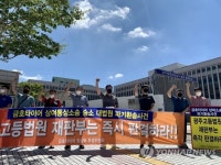 광주고법, 금호타이어 통상임금 파기환송심 조속히 판결해야 | 한국경제 광주고법, 금호타이어 통상임금 파기환송심 조속히 판결해야